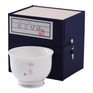 家用羊脂玉白瓷主人杯单杯高档功夫六度茶杯中式个人专用喝茶茶盏