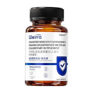 慢性荨麻疹提增改过敏善强高益生菌免疫力长期疗治断止痒