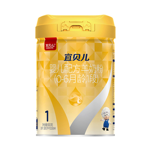 羊羊100绵羊奶粉0-6个月