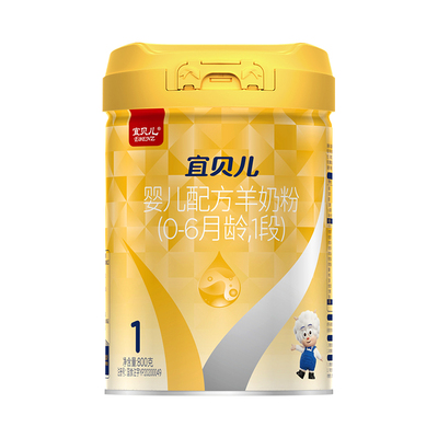 羊羊100绵羊奶粉0-6个月