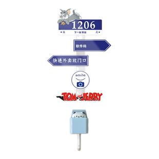 猫和老鼠创意入户门牌装饰家用可爱快递外卖放门口指示牌贴墙定制