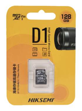 海康威视内存128g监控摄像头存储