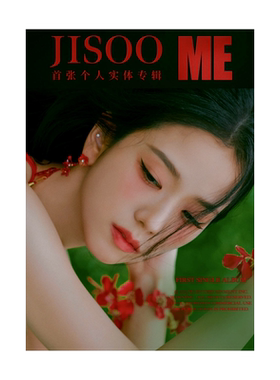 JISOO金智秀ME正版全新专辑