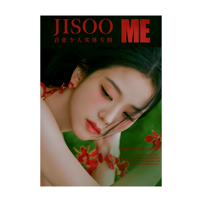 JISOO金智秀ME正版全新专辑