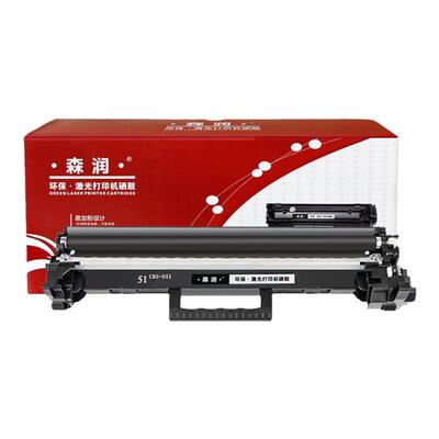 森润 适用Canon 佳能mf269dw硒鼓 crg-051粉盒lbp162dw硒鼓 IC MF263dnMF266 CRG-051粉盒 感光鼓组件