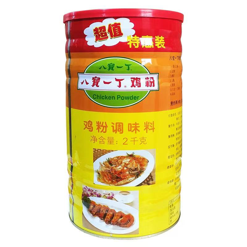 八宝一丁鸡粉2kg*6罐整箱批鸡精/味精/鸡粉