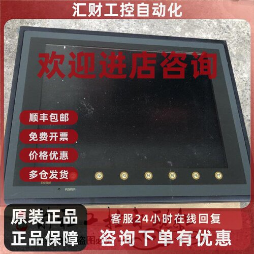 议价UG530H-VH4 富士触摸屏 包好用 UG530H-VH4 现货 详情询问客