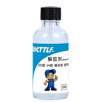 丙酮高效手机屏幕衣服溶液去胶剂