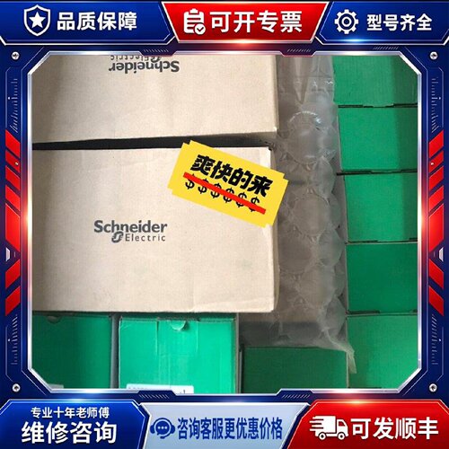 【议价-可维修】 Eleric  接触器 LA5FG431 LA5F40 /均有货