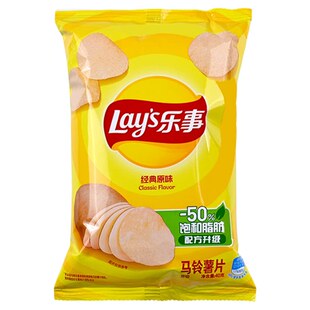 正品乐事薯片40g*10袋装原味番茄黄瓜原切小吃解馋休闲零食批发