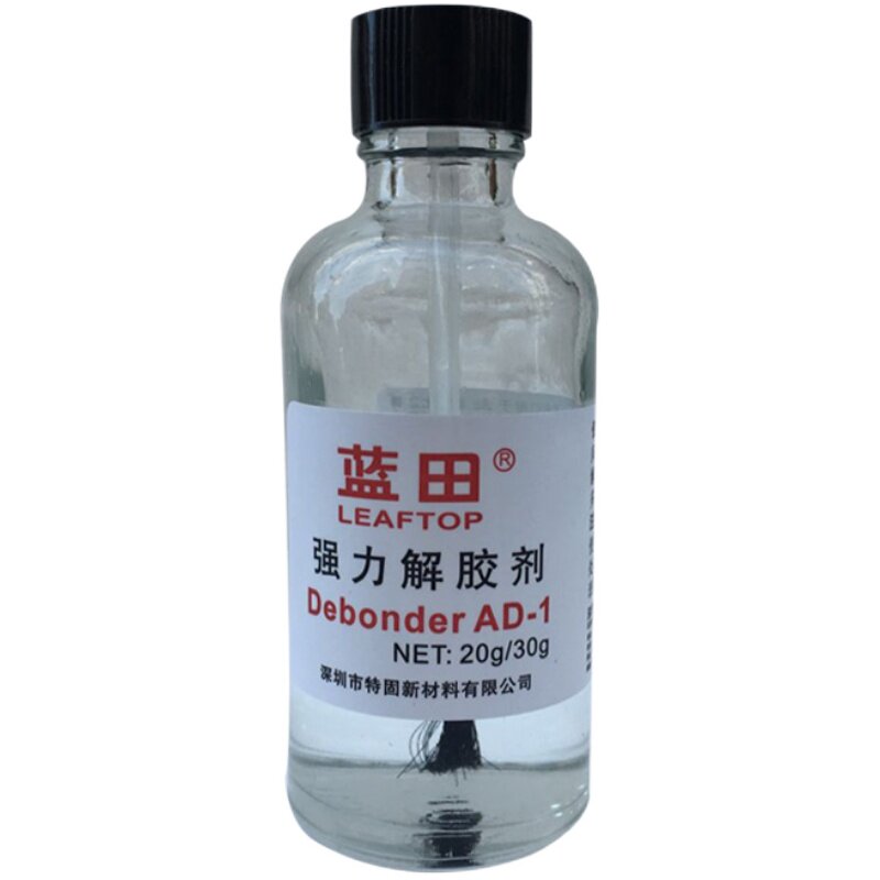 401胶 101胶 502胶解胶剂 睫毛胶瞬间胶双面胶解胶剂 带毛刷