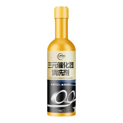 官方旗舰店三元催化清洗剂13瓶