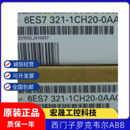 cpu模块 6ES7314-6CH04-0AB0  PLC模块