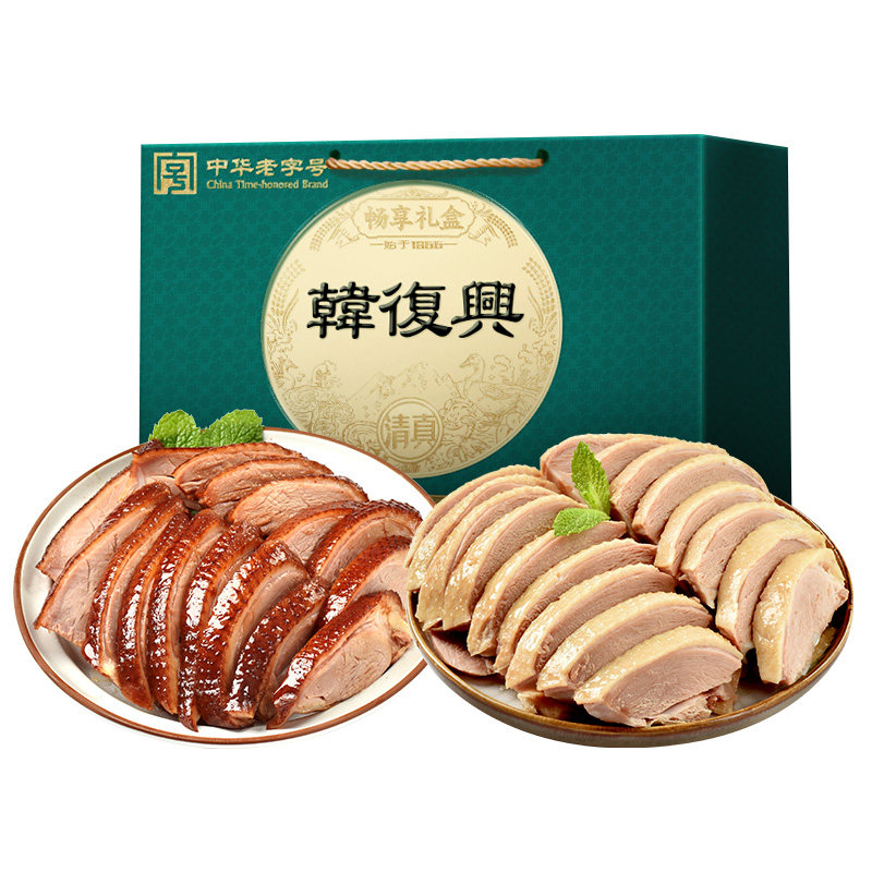 韩复兴南京特产盐水鸭酱鸭礼盒装