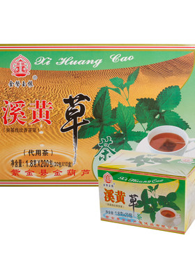 金声玉振溪黄草茶益肝茶养生茶叶