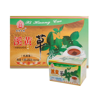 金声玉振溪黄草茶益身肝养生茶广东凉茶茶叶包降金银花上火特产