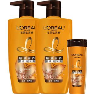 欧莱雅精油质酸多效修护茶树洗发水套装柔顺滋养无硅油控油去屑