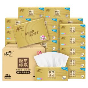 清风抽纸原木纯品丝柔金装L码餐巾纸整箱4层加厚110抽48包实惠装