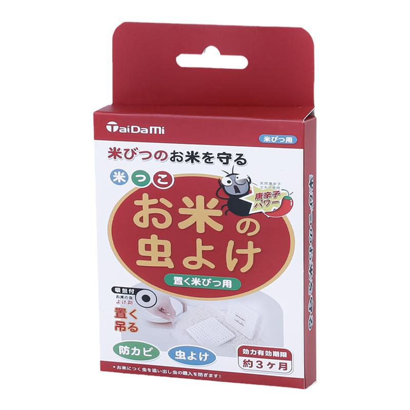 日本可悬挂大米防虫剂米桶米箱米缸五谷杂粮预防止生虫驱虫剂虫包