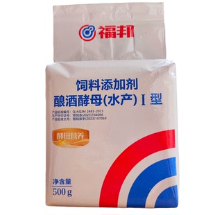 安琪福邦水产酵母细胞壁多糖(甘露寡糖)轮虫鱼虾蟹贝水产养殖500g