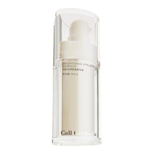 【新年礼物】译龄20+精华液淡黄双抗提亮烟酰胺保湿补水面部VC