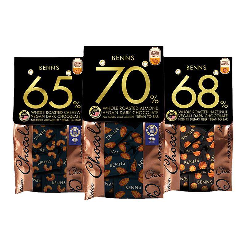 BENNS贝纳丝黑巧克力99.9%无糖黑巧克力健身烘培团购解馋零食黑巧