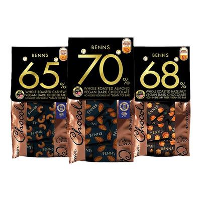 BENNS贝纳丝黑巧克力99.9%无糖黑巧克力健身烘培团购解馋零食黑巧