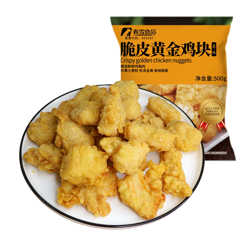 春雪鸡米花鸡块大鸡排