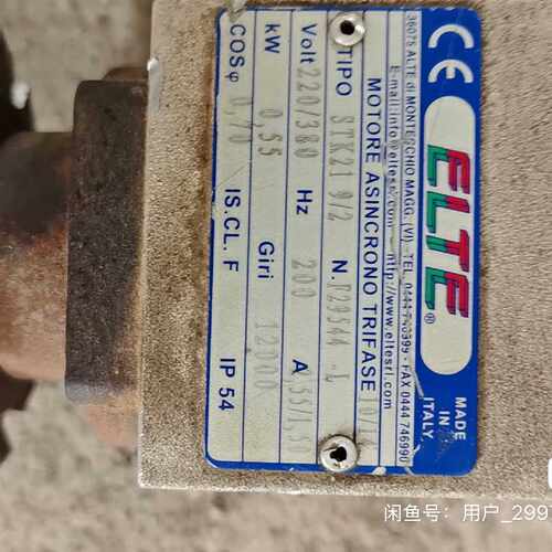 意大利ELTE电机主轴0.55KW220v/380v风冷