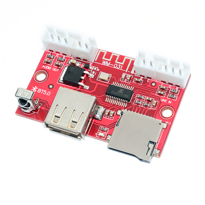 蓝牙5.0优盘usb解码板支持