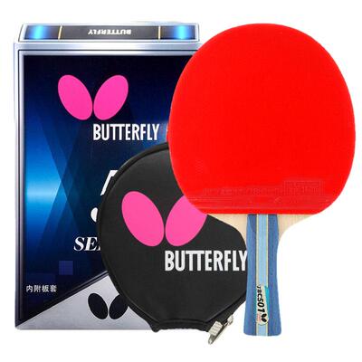 蝴蝶5星级乒乓球拍赛事级