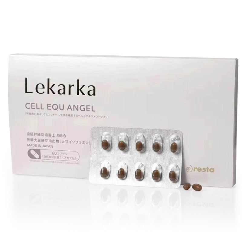 lekarkalekarka日本睡眠胶囊