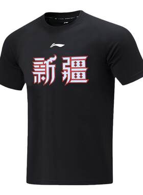 cba投篮t短袖李宁运动t恤