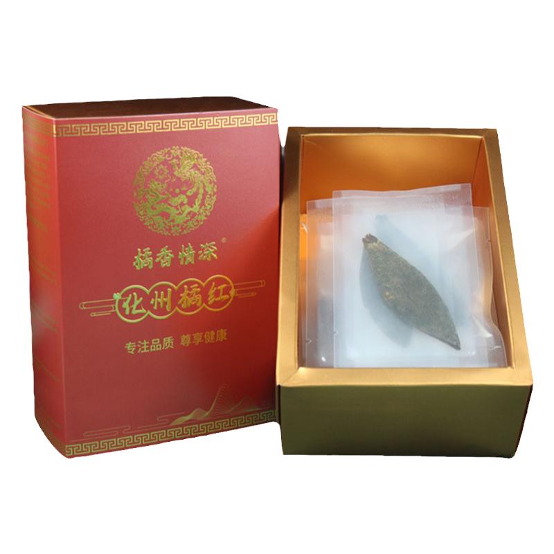买1送1二十六年陈正宗化州橘红皮