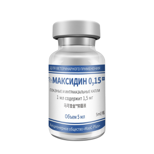 马可昔金马克西金滴鼻眼部滴眼液猫咪猫鼻支鼻炎流涕咳嗽雾化液