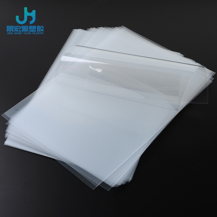 pvc片材透明塑料片pet胶片透明窗口片pet片材透明硬质薄片PVC板