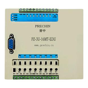 PLC 学习机 PLC控制器 PLC工控板 开发板 学习板 工控 实验板