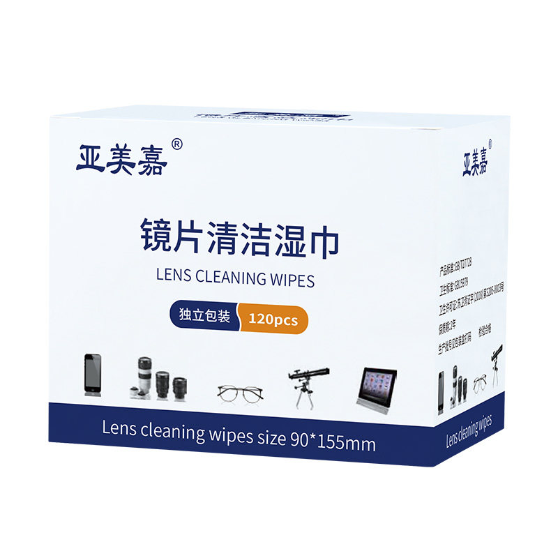 亚美嘉镜片擦拭湿巾眼镜清洁神器一次性镜头纸檫眼睛专用眼镜布