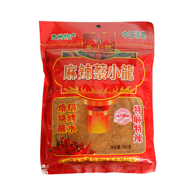 蔡小龙辣椒面贵州特产五香麻辣烧烤烙锅海椒面特麻辣300g干碟包邮
