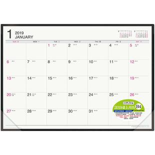 台湾四季2026年大班台历垫大桌历桌上月历桌面历8K月计划本式定制B4办公工作小秘书记事大日历年历企业定做