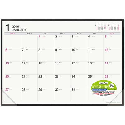 台湾四季2026年大班8k桌上台历