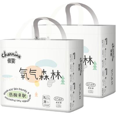佳婴超薄拉拉裤双层防漏柔软