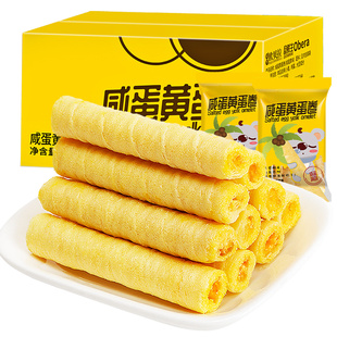 比比赞咸蛋黄鸡蛋卷心酥饼干早餐办公室零食小吃休闲食品整箱批发