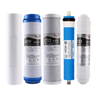 家用净水器滤芯RO纯水机五级全套装75G汇通反渗透膜10寸pp通用