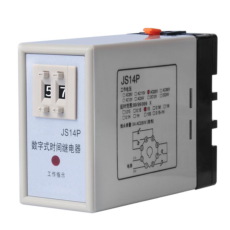 时间继电器数字式JS14P可调通电延时器二位三位AC220V380V36DC24V