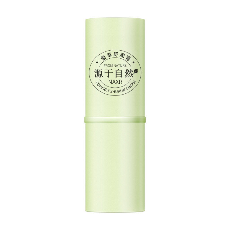 紫草膏户外儿童宝宝防蚊虫叮咬跳蚤多效修护舒缓防蚊止痒膏成人