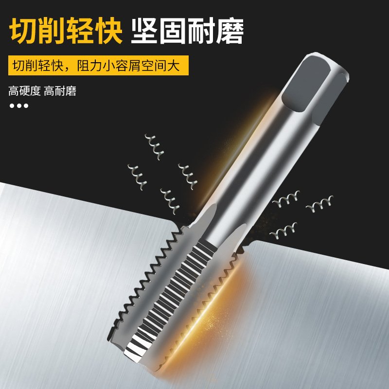 手用机用直槽丝锥M3-M824快速攻丝五件套打内螺纹五金工具批发