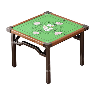 可折叠麻将桌子不挡腿打牌掼蛋桌家用吃饭两用棋牌桌简易四方桌子