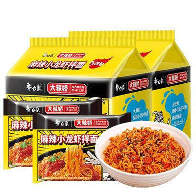 白象小龙虾拌面5/20袋麻辣鲜辣