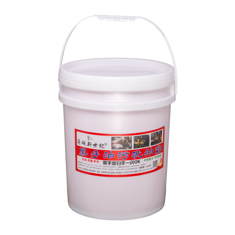 去油去污正品汽修工业洗手粉